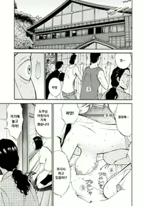 Page 98 of Ningyo o Kurau Shima - preview thumbnail