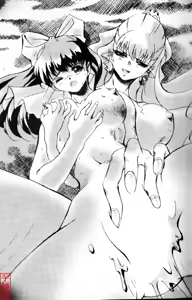 Page 73 of Utsukushiki Emonotachi no Gakuen Yurika Hen - preview thumbnail