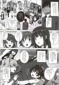 Page 2 of SEX HAREM - preview thumbnail