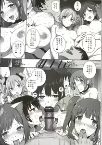 Page 25 of SEX HAREM - preview thumbnail