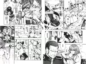 Page 51 of Ecstase Senki Senryou - preview thumbnail