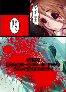Page 61 of Furyou ni Hamerarete Jusei suru Kyonyuu Okaasan ~Iki Jigoku ni Ochita Kazoku no Game~ （5） - preview thumbnail