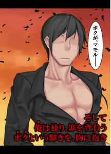 Page 62 of Furyou ni Hamerarete Jusei suru Kyonyuu Okaasan ~Iki Jigoku ni Ochita Kazoku no Game~ （5） - preview thumbnail