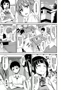 Page 3 of Zannenn na Heroine Tachi After | 令人遺憾的女主角們 後日談 - preview thumbnail
