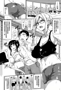 Page 4 of Zannenn na Heroine Tachi After | 令人遺憾的女主角們 後日談 - preview thumbnail