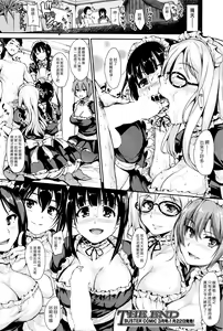 Page 46 of Zannenn na Heroine Tachi After | 令人遺憾的女主角們 後日談 - preview thumbnail