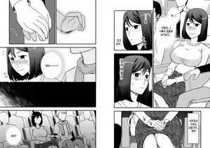 Page 3 of Kaa-san to Koibito Seikatsu 5 - preview thumbnail
