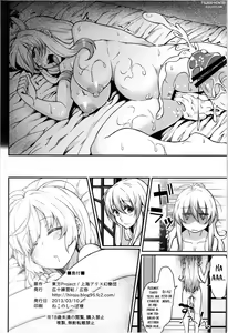 Page 25 of Chibimoko no Toaru Ichinichi | A Certain Day in Chibimokou's Life - preview thumbnail