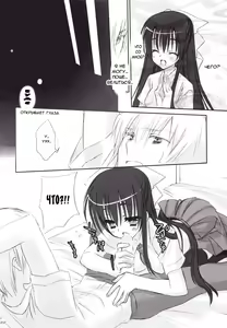 Page 21 of Yandere no Hon. - preview thumbnail