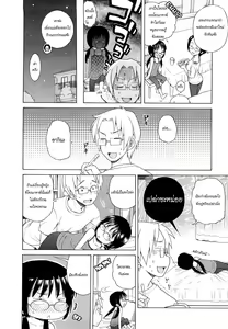 Page 8 of Akina | ยัยน้องสาวแว่นกับแผนมัดใจพี่ชาย (decensored) - preview thumbnail