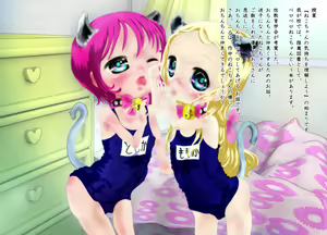 Page 17 of Chicchana Musume ni Seikyouiku suru CG Shuu - Seiiku Gakuen - preview thumbnail
