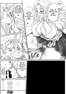 Page 13 of Oh - preview thumbnail