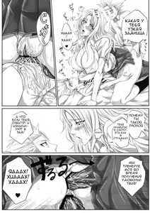 Page 16 of Oh - preview thumbnail