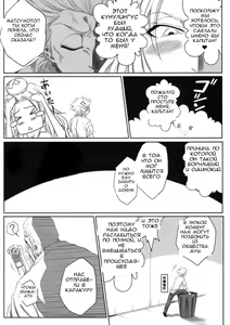 Page 3 of Oh - preview thumbnail