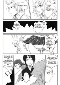 Page 4 of Oh - preview thumbnail