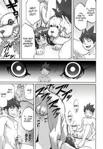 Page 9 of Tsugai | Couple - preview thumbnail