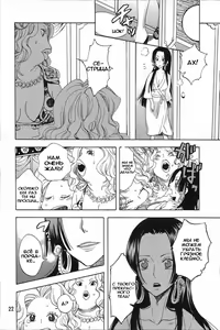 Page 21 of Heart Blossom - preview thumbnail
