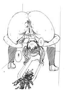 Page 13 of Scatolo Monkeys / SukaMon Vol.5 - Haisetsu Gentei. - preview thumbnail