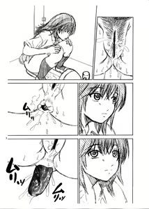 Page 4 of Scatolo Monkeys / SukaMon Vol.5 - Haisetsu Gentei. - preview thumbnail