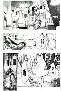 Page 81 of Onee-san to Koi Shiyou - preview thumbnail
