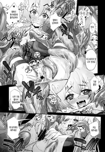 Page 16 of Anna to Majo no Shokushu Yuugi - Tentacle of Anna and Witch - preview thumbnail