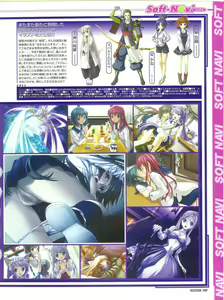 Page 107 of PUSH!! 2007-05 - preview thumbnail