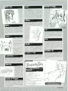 Page 189 of PUSH!! 2007-05 - preview thumbnail