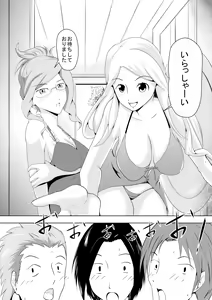 Page 3 of Mikazuki no Kiroku - preview thumbnail