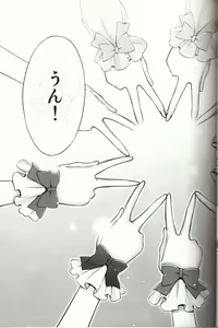 Page 28 of Sasayaku You ni Koi o Shite - preview thumbnail