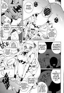 Page 11 of Shinkaiseikan Collection - preview thumbnail