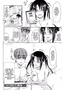 Page 22 of Seito no Yaruki ga Daiichi desu - preview thumbnail