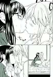 Page 31 of Honno Isseiki dake Watashi no Gin no Niwa - preview thumbnail