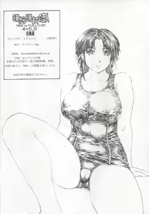 Page 102 of 9-Ji kara 5-ji made no Koibito - Nine to Five Lover 4~5.9 Soushuuhen - preview thumbnail