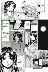 Page 58 of 9-Ji kara 5-ji made no Koibito - Nine to Five Lover 4~5.9 Soushuuhen - preview thumbnail