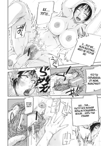 Page 119 of Mon-Oka - preview thumbnail