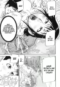 Page 124 of Mon-Oka - preview thumbnail