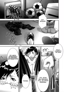 Page 138 of Mon-Oka - preview thumbnail