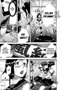 Page 140 of Mon-Oka - preview thumbnail