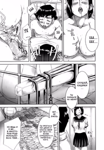 Page 164 of Mon-Oka - preview thumbnail