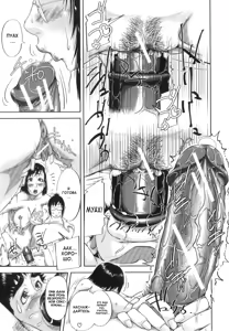 Page 186 of Mon-Oka - preview thumbnail