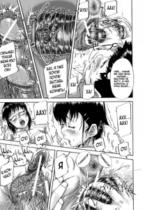 Page 196 of Mon-Oka - preview thumbnail