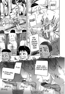 Page 201 of Mon-Oka - preview thumbnail