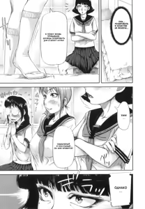 Page 44 of Mon-Oka - preview thumbnail
