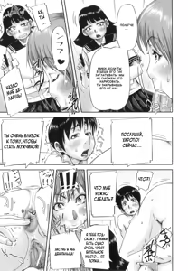 Page 56 of Mon-Oka - preview thumbnail