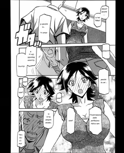 Page 6 of Omoibito - preview thumbnail
