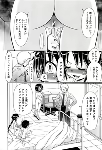 Page 125 of Papa no Seikyouiku - Papa's Sex Education - preview thumbnail