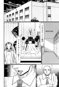 Page 131 of Papa no Seikyouiku - Papa's Sex Education - preview thumbnail