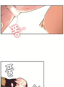 Page 138 of Woodman Dyeon Ch. 1-15 - preview thumbnail