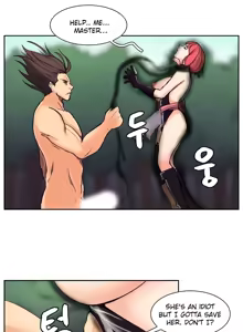 Page 147 of Woodman Dyeon Ch. 1-15 - preview thumbnail