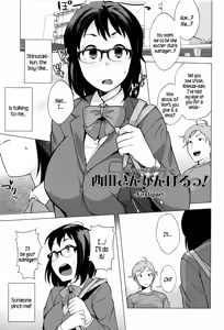 Page 108 of Hatsujou! Namaiki JK | Horny! Cheeky JK - preview thumbnail